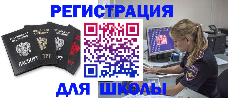 пропишу в квартире в Железноводске